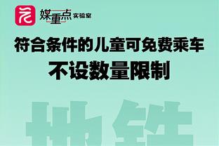 巴德吉：我选择留在哥本哈根，未来有可能转会英超